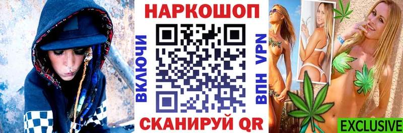 Где купить Баксан АМФ МЕГА вход Канабис ГАШИШ