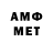Метадон VHQ Gener Jiongco