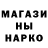 МЕТАДОН кристалл TetianaRTD