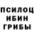 Альфа ПВП Соль Sean Langley