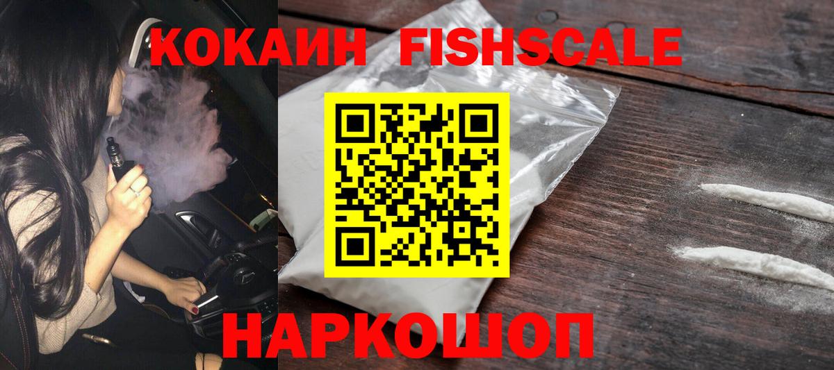 Cocaine Боливия Баксан