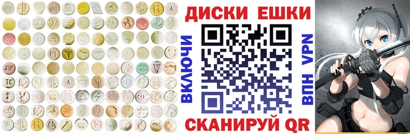 мега   Баксан  Экстази 300 mg 
