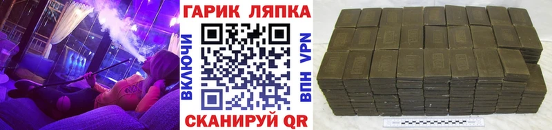 нарко площадка Telegram  Баксан  ГАШИШ Premium 