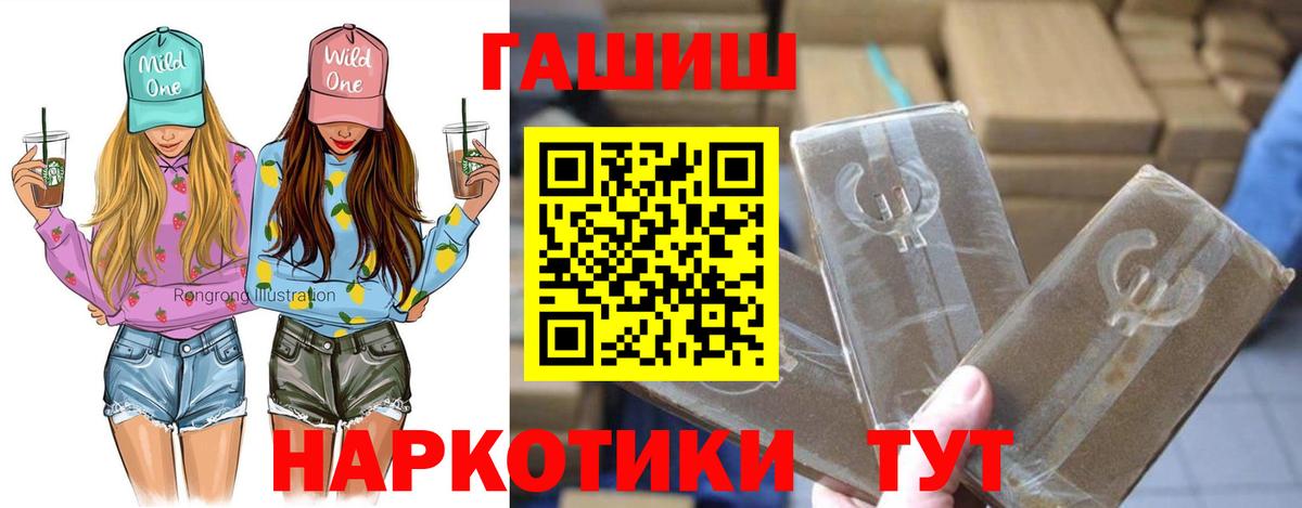 Гашиш ice o lator Баксан