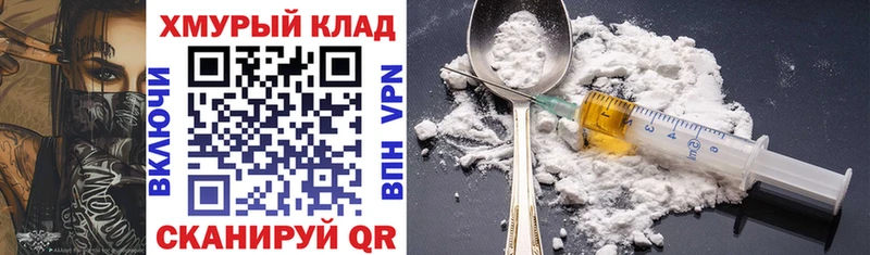 Героин Афган  мега как зайти  Баксан 