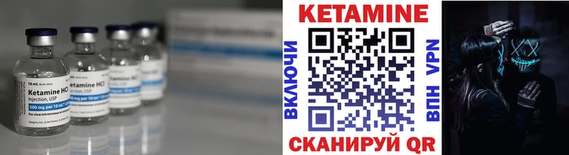 даркнет сайт  Баксан  КЕТАМИН ketamine 