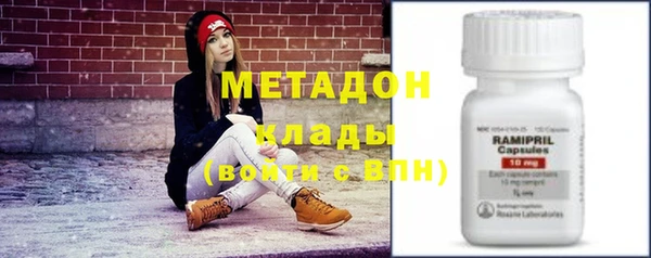 COCAINE Балабаново