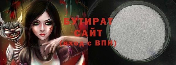 стаф Баксан