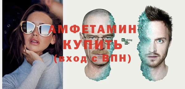 mdma Сосновый Бор