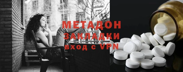 стаф Балахна