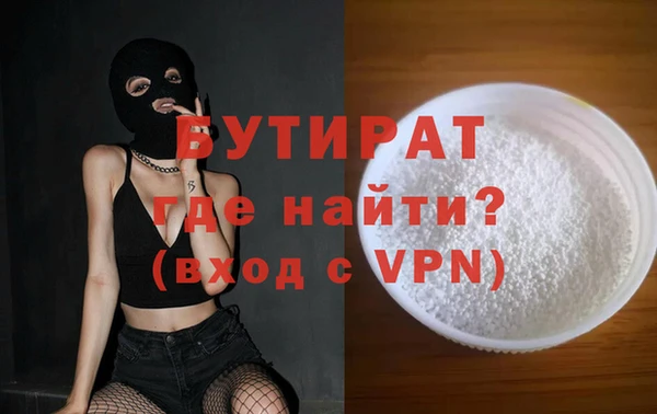 COCAINE Балабаново