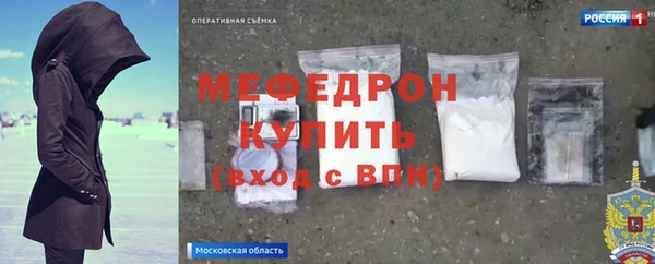 COCAINE Балабаново