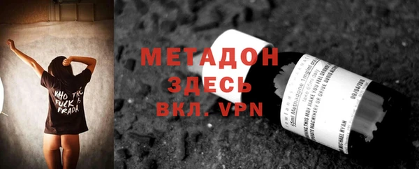 стаф Баксан