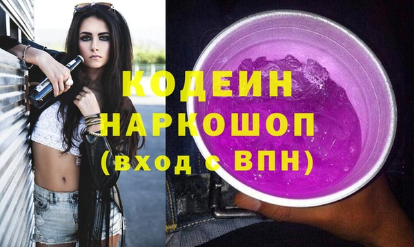 COCAINE Балабаново