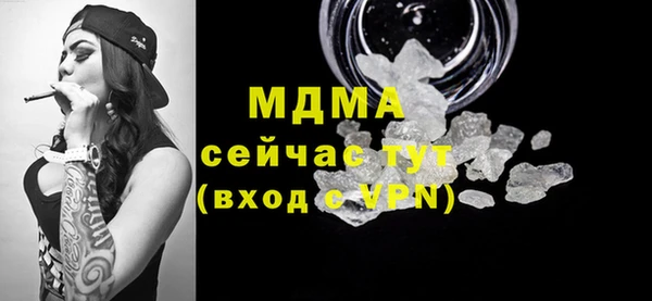 стаф Баксан
