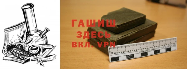 стаф Балахна