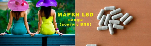 COCAINE Балабаново