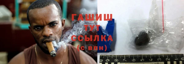 стаф Баксан