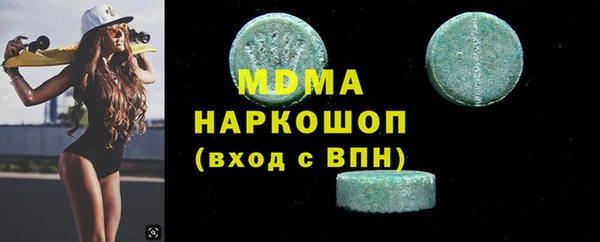 стаф Баксан