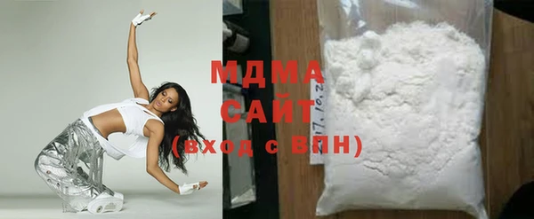 COCAINE Балабаново