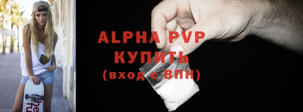 COCAINE Балабаново