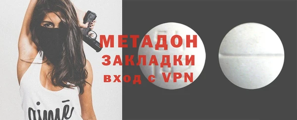стаф Балахна