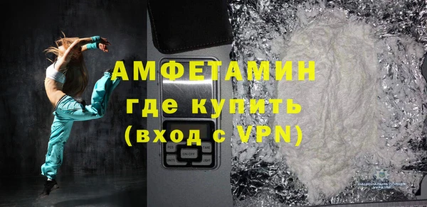 стаф Балахна