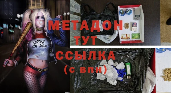 стаф Балахна