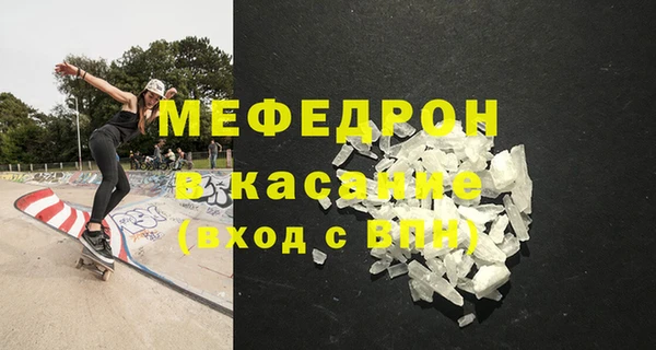 стаф Баксан