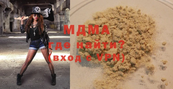 стаф Баксан
