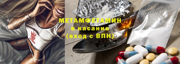 стаф Баксан