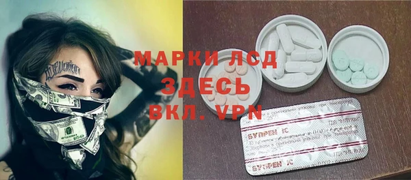 COCAINE Балабаново