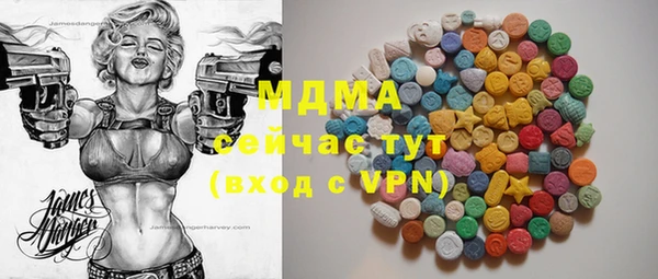стаф Баксан