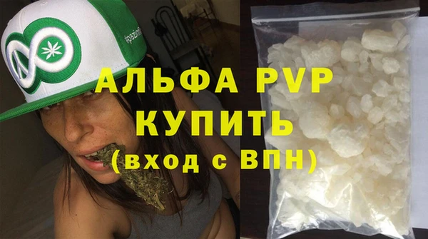 COCAINE Балабаново