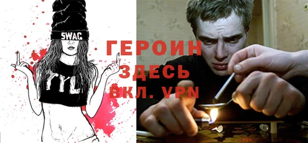 стаф Балахна