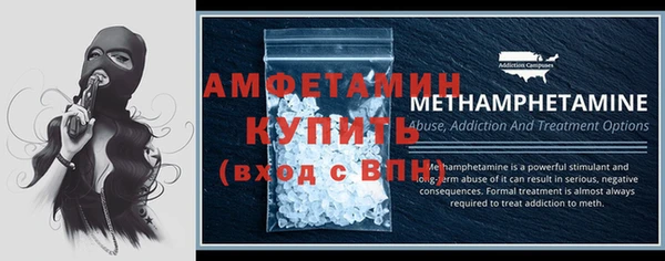 стаф Баксан