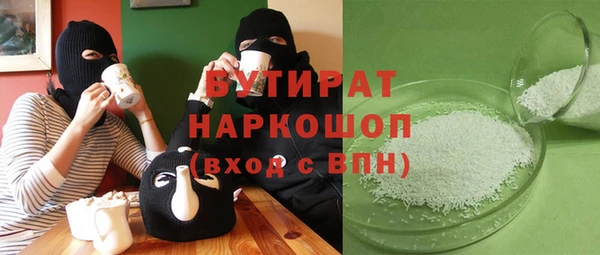 COCAINE Балабаново