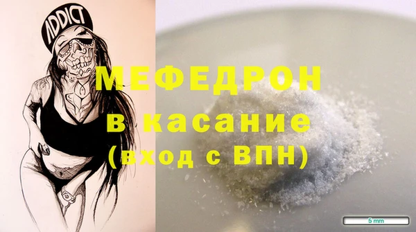 стаф Баксан