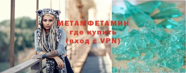 стаф Баксан