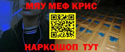 мескалин Татарск