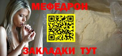 мескалин Татарск