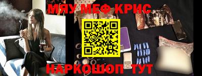 mdpv Тара