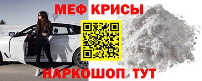 mdpv Тара