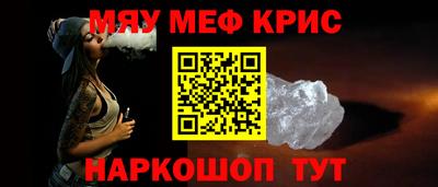 мескалин Татарск