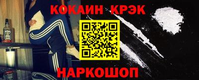 мескалин Татарск