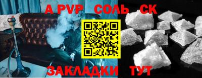 мескалин Ставрополь
