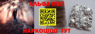 первитин Тверь