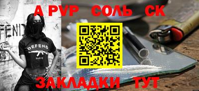 первитин Тверь