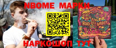 мескалин Татарск