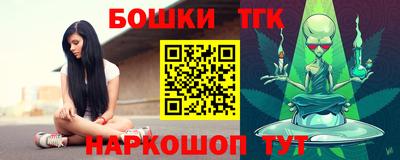 мескалин Татарск